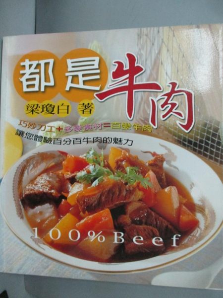 [ISBN-13碼] 9789570327601n[ISBN] 957032760X