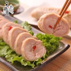 ◎札實肉捲配上南投的紹興酒口感|◎口感滑順，一口接一口|◎品牌:元進莊種類:人氣小吃主要食材:雞肉風味:台式口味:不辣份數/規格:375g/份(共兩份)保存方式:冷凍-18℃以下保存期限:1年廠商名稱