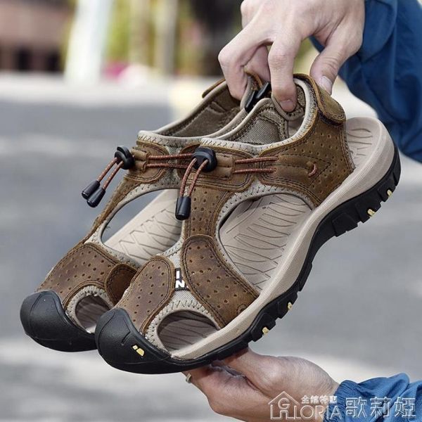 包頭夏季涼鞋男透氣戶外運動休閒男士包頭涼鞋厚底防滑沙灘鞋男潮歌莉婭