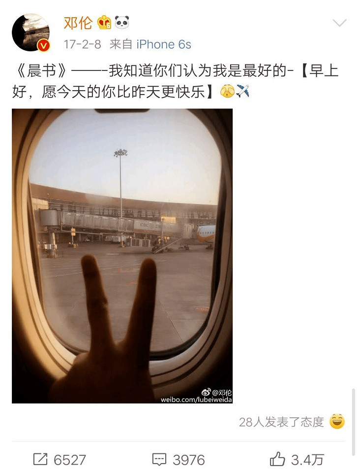 《乘風破浪的姐姐》精彩情史3：金晨