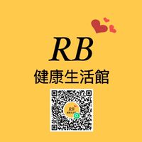 RB健康生活館