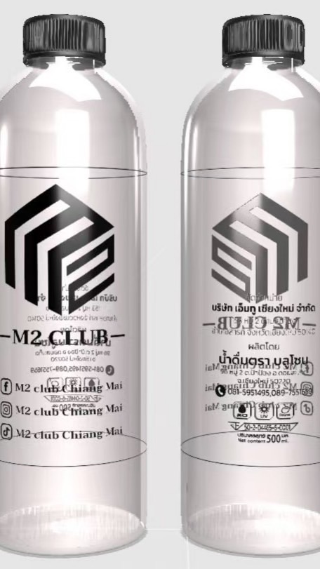 M2 Club Chiang Mai