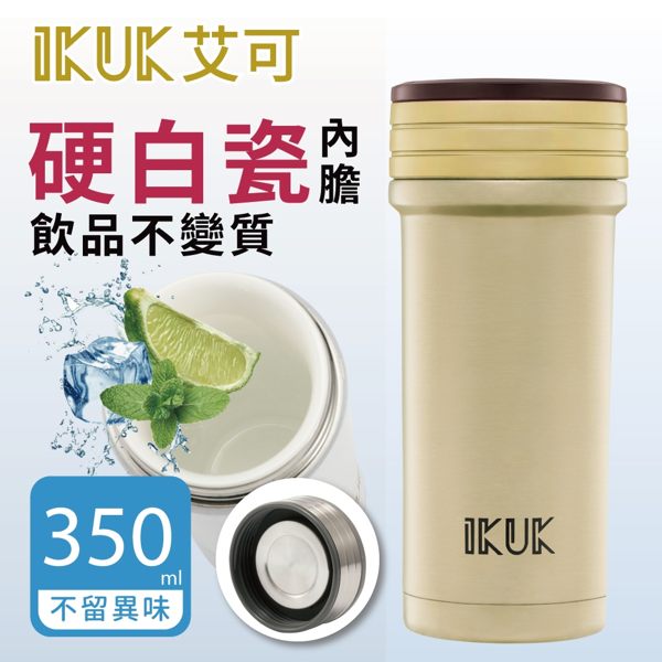 商品外殼為304不銹鋼n 內層為硬白瓷n 蓋子為304不鏽鋼材質