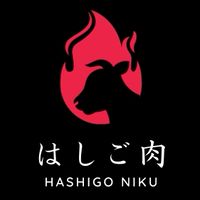 群馬ではしご肉