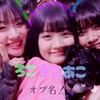 ろこまこあこ教室💚💜🩵