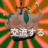 ブロフル&ブレロ&卵を盗むしてる人集まれ〜！！100人でブレロとブロフルも配布！