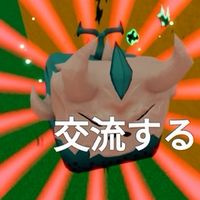 ブロフル&ブレロしてる人集まれ〜！！50人でブレロとブロフルも配布！