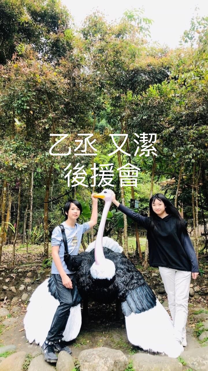 史萊德技研所
