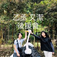 史萊德技研所