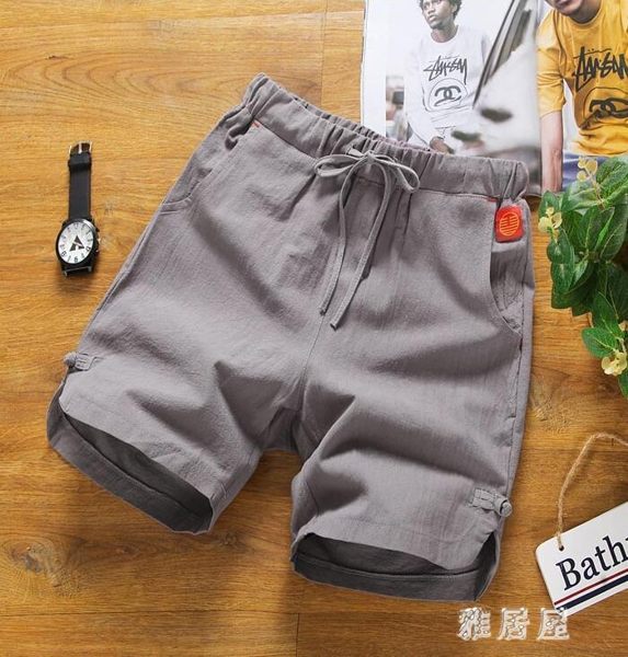 大尺碼 夏季短褲男士寬鬆韓版大褲衩運動5分褲子潮休閒沙灘褲男裝五分褲IP4482【雅居屋】