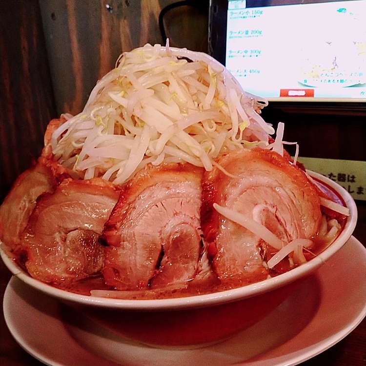 口コミの詳細 ダントツラーメン 倉敷玉島店 玉島乙島 ラーメン つけ麺 By Line Place