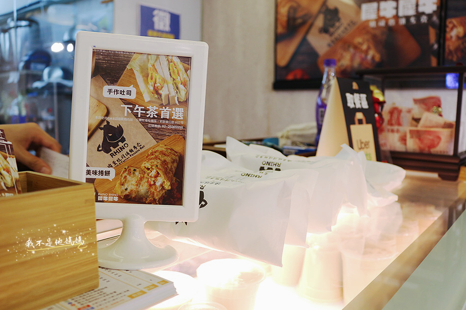 犀牛犀牛肉蛋吐司,南京復興美食,南京復興早午餐,南京東路不限時早餐,巷弄美食,東森新聞報導,非凡大探索推薦,銅板美食,人氣美食,排隊美食,隱藏版