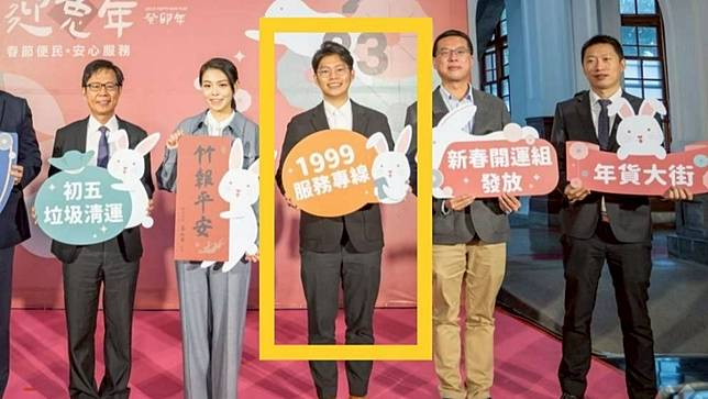 謝泊泓(黃框處)甫上任新竹市行政處長，就因婚外情下台。翻攝新竹市政府官網