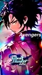 退魔劍士養成-Avengers門派