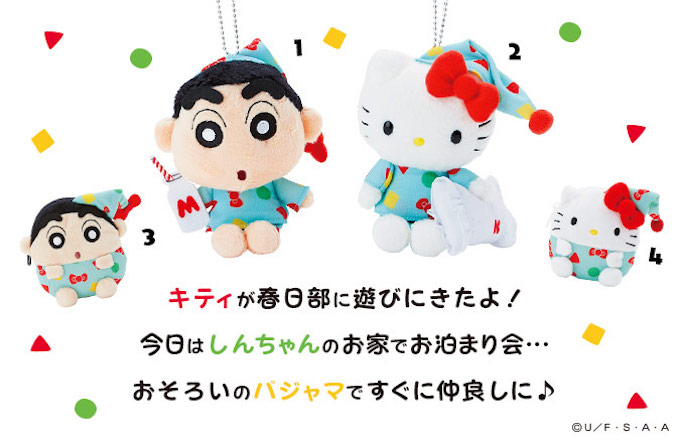 Goods Kt Shinchan 201902 Sub1