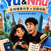 Yu&Như 在台日常 ✈️ 🏨 🎬 📍