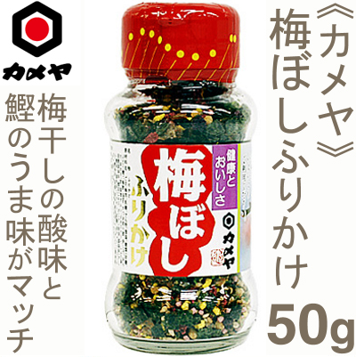 賞味期限 2020.07.3 ★日本原裝進口 ★罐裝易保存 ★原產地：日本靜岡縣 ★酸甜梅子風味超下飯 ★適用多種料理調味 每天晚上8點前下標結帳商品，只要是沒有缺貨且以超商取貨方式，一律當天寄出，希