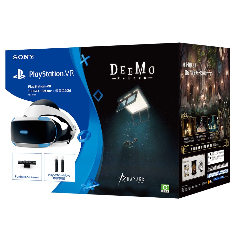 PS VR豪華全配包-CUH-ZVR2系列新款的 PlayStation VR 裝置型號為「CUH-ZVR2」，在解像度和外觀等都與上一代相同；簡化了線材，原先五條線材現在變成一條，整合耳機線在頭罩上