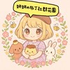 妍妍の布丁花園｜Sanrio周邊×日本代購｜布丁狗選品店