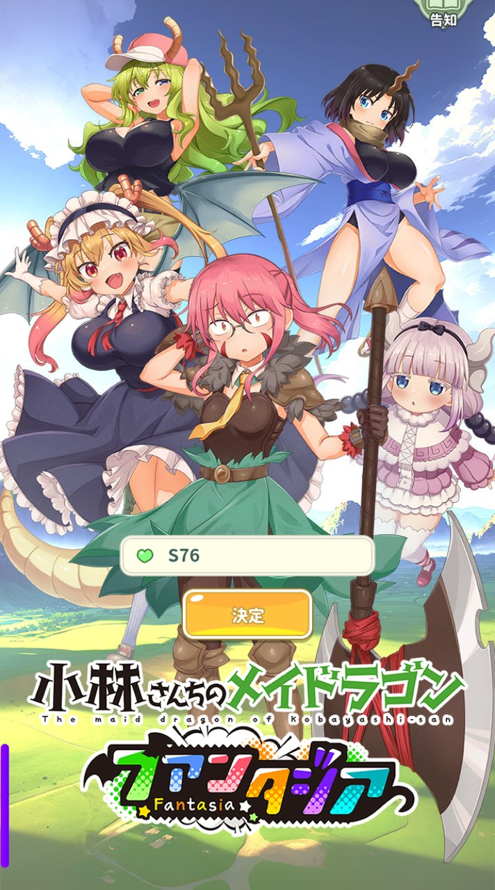 アニメ、ボカロ好き集合