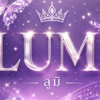 ⋆˙⟡ LUMI ⟡˙⋆