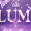 ⋆˙⟡ LUMI ⟡˙⋆