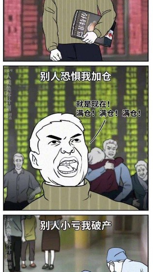 HLT夢話群組