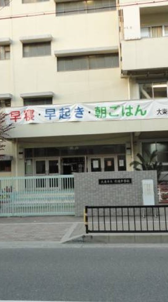 大東市立住道中学校