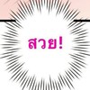 อ่านมังงะ/วาดมังงะ