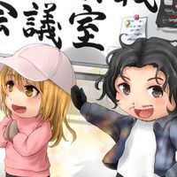 グラトリ作戦会議室 密室