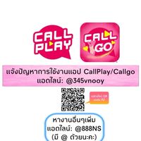 [🅠ns亗]Callplay/Call Go1:1-แม่นมสด