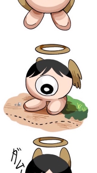まほろば