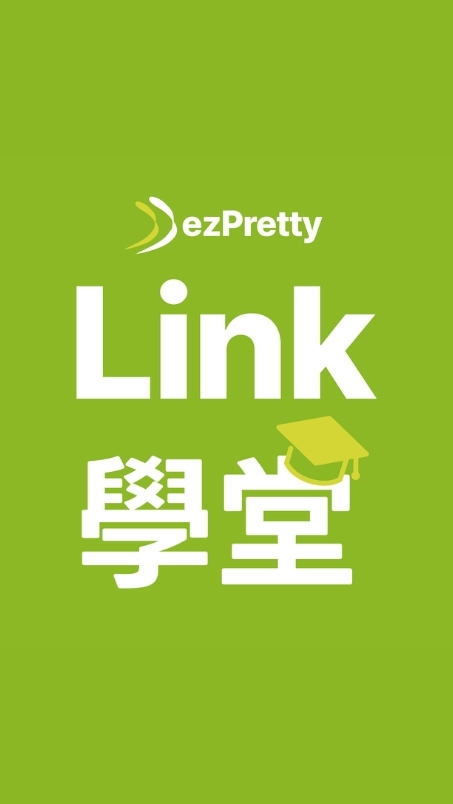 預約科技講座群 12/11(四）品牌信任學實戰班教學