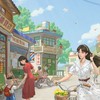 CJ山城寨