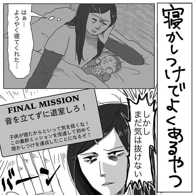まさか子宮摘出 予兆に気づいていたのに受診を怠った私 生理体験談