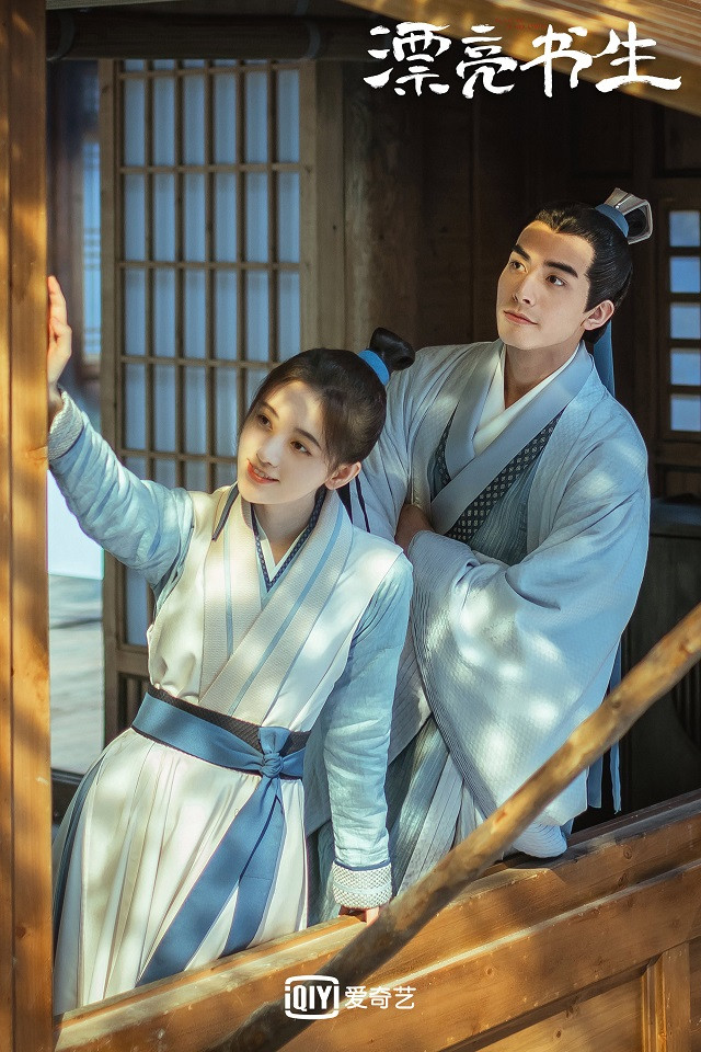 陸劇中「最想活成哪個女主」5：《漂亮書生》雪文曦