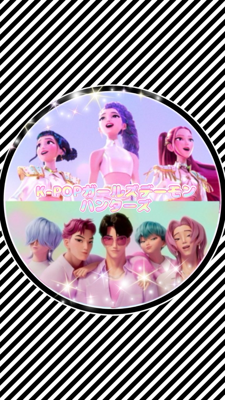 🌐KーPOPガールズデーモンハンターズ🎧