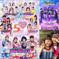 所有女孩戰士和リズスタ系列的粉粉