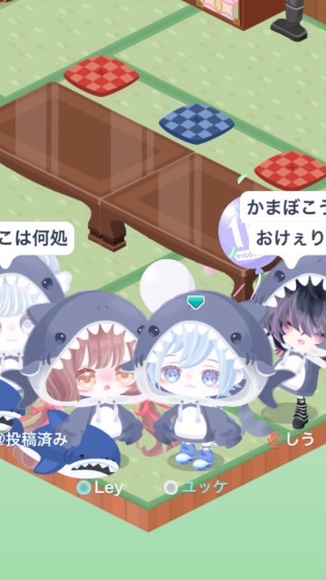 ピグパフレンドみんなでワイワイ組