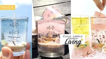 享受濟州島的寧靜感～韓國手工啫喱蠟燭，打造優雅柔和的生活態度