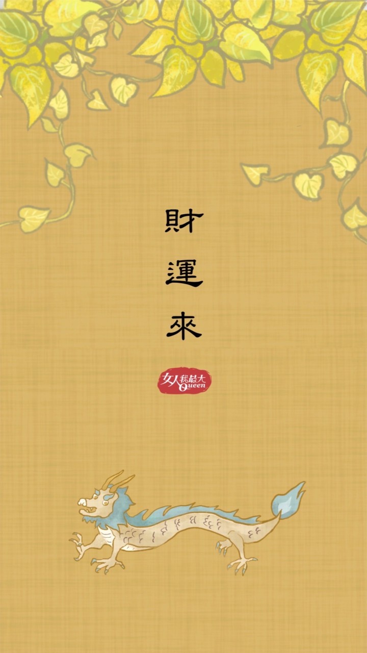 #形家姓名學#棋卦占卜#陽宅風水#六爻占卜