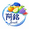 龍泉阿銘水果🍎優惠團購群