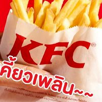 รับสั่งอาหาร​ ราคาถูก