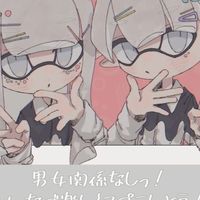 【スプラ/雑談/ライト】みんなでスプラしよ！