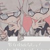 男女関係なしっ！みんなで楽しくスプラしよう！！