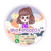 กลุ่มตัวแทนเสื้อผ้าแฟชั่น BY MIEWSHOP