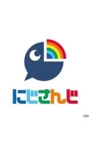 にじさんじ好きさん集まれ〜！