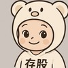 存股寶寶投資閒聊群