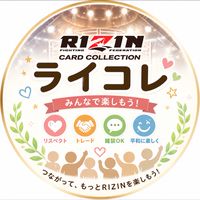 平和第一ライコレ