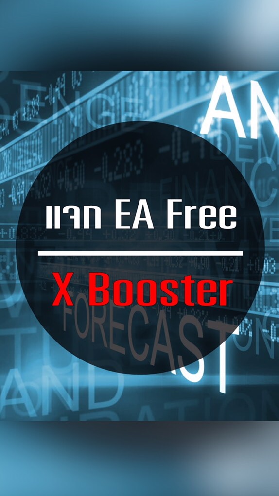 แจก EA Free : X Booster EA